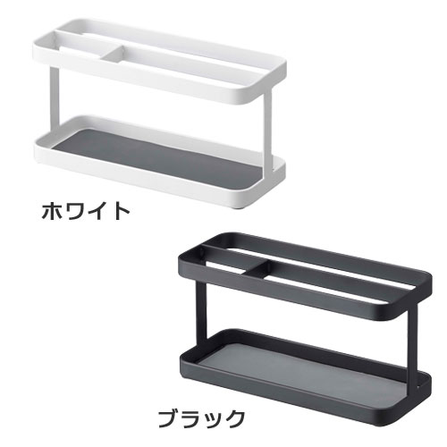タワー/tower タブレット&リモコンラック ホワイト07303/ブラック07304 タブレットスタンド/リモコンスタンド 【山崎実業/YAMAZAKI】 新生活 ギフト タワー/tower タブレット&リモコンラック ホワイト07303/ブラック07304 タブレットスタンド/リモコンスタンド 【山崎実業/YAMAZAKI】 新生活 ギフト