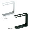 アンブレラスタンド グラインド/GRIND 5本 おしゃれ コンパクト 傘置き UMBRELLA STAND 山崎実業 YAMAZAKI ホワイト/07930 ...