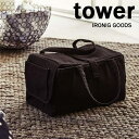 商品名 アイロン収納マット　 　タワー/tower メーカー 山崎実業/YAMAZAKI 品番/カラー 03443/ホワイト 　　03444/ブラック 商品説明 置き場所に困るアイロンを収納！ バックを広げるとアイロンマットに早変わり！便利なアイロンマットです。 耐熱温度：230° 耐荷量：2Kg 対応可能なアイロン：約W30×D16×D16センチ以下 掛け面サイズ：本体/約 W 65 × D 50(cm)　　ふた部分：約 W 60 × D 18(cm） 品質表示 掛け面： 綿100％（アルミコーティング加工） 裏面： 綿100％ 中綿： ポリエステル　　クッション材：ポリウレタンフォーム（ボンディング加工） サイズ （取っ手含まず）約 W 33 × D 18　H　18(cm) 商品重量 約 350(g)