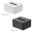 《あす楽対応》 タワー/tower ハーフティッシュボックス ホワイト/04217 ブラック/04218【山崎実業/YAMAZAKI】 アメニティ 洗面