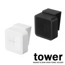 タワー/tower シンク扉タオルホルダー ホワイト/04250ブラック/04251 キッチン収納/台所【山崎実業/YAMAZAKI】 新生活 白 黒