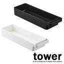 タワー/tower ハンドル付きスリムグラス&マグ収納 ホワイト/04708 ブラック/04709 キッチン 台所【山崎実業/YAMAZAKI】 新生活 白 黒
