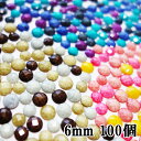 カラフルMIXラインストーン【100個】6mm 天然石風 多面カットラウンド（丸）型ラインストーン、10色カラフルMIX、100個 高品質アクリル製ラインストーン アクリルストーン ラインストーン ネイルアート ハンドメイド デコ電【メール便可】