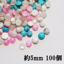 商品の詳細 サイズ ・約5mm（4.8から5.2mm） ※4.8mmの物と、5.2mmの物がMIXになっています。 入り数 ・100個 ※重量計算で袋詰めしている為、内容量が若干前後する場合が御座います。 他の種類 ☆オーバルやハート型、マルポコパール等、カラフルMIXラインストーン全種類はこちらから☆ カラー ・全5カラー ターコイズ、白ターコイズ、ホワイトオパール、グレーマーブル、ピンクマーブル ※カラーMIXにしてからパッキングしていますので、各カラーの入り数に若干のばらつきが御座います。 ※内容のご指定はお受け出来ません。 ※仕入れの時期やロットによって、予告なく一部カラー変更となる場合が御座います。 使用用途 ・デコ、ハンドメイド、クラフト、手芸用品 発送方法 ・ゆうメール便 ・宅配便 ☆ここがオススメ☆ ・天然石風、ラウンド（丸）型ラインストーン、5色カラフルMIXです。 ・カラフルMIXなので、これ一つで色々なカラーが揃い、とっても便利です。 ・色々なカラーを少しずつ欲しい時にとても便利です。 ・少し背が高く立体感があります。 ・裏面平ら/フラットバックの貼りつけタイプです。 ※素材の性質上、裏面同士が引っ付いている場合が御座います。 間に爪楊枝やピンセットの先端等を差し込むようにすれば外れます。 この引っ付きに付きましては良品扱いとさせて頂いておりますので、ご了承下さい。【100個】約5mm 天然石風ラウンド（丸）ストーン、5色カラフルMIX【メール便可】