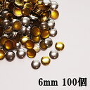 カラフルMIXラインストーン【100個】6mm スタッズ風 ラウンド(丸)型ラインストーン、シルバー、ゴールドの2色MIX、100個 ラインストーン スタッズ風ストーン ネイルアート ハンドメイド デコ電【メール便可】