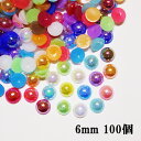 カラフルMIXラインストーン【約100個】6mm ぷっくりマルポコ/半球パールストーン オーロラ系カラフルMIX、約100個☆パール風ラインストーン アクリルストーン ラインストーン ネイルアート ハンドメイド デコ電【メール便可】
