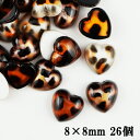 【新商品】カラフルMIXラインストーン【26個】8×8mm べっ甲風/ヒョウ柄風 ぷっくりハート型ラインストーン3色MIX、26個 高品質アクリル製ラインストーン アクリルストーン ラインストーン ネイルアート ハンドメイド デコ電【メール便可】