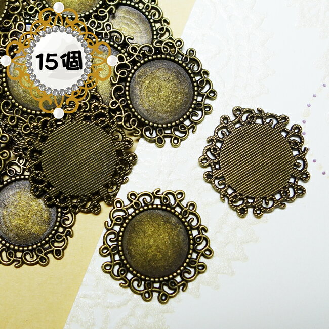 【15個】フリル枠 小さめ丸型のセッティング/ミール皿【メール便可】【RCP】