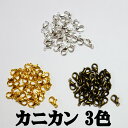 【20個まとめ売り】カニカン 1サイズ(10×5mm)、3カラー(シルバー、ゴールド、金古美) アクセサリー製作用部品パーツ【メール便可】【RCP】