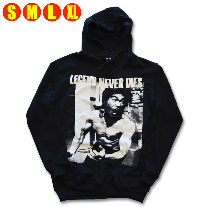 セールブルースリー 燃えよドラゴン おもしろ パーカー 長袖 黒 S/M/L/XLサイズ カンフー LEGEND NEVER DIES 李小龍 ブラック トレーナー メンズ スウェット HOODIE