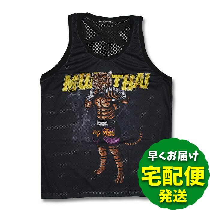 タイガー ムエタイ メッシュ タンクトップ おもしろ キックボクシング メッシュ素材 黒 M/L/XLサイズ BOXING MUAYTHAI トレーニングウェア メンズ タイ ヨガウェア ジム