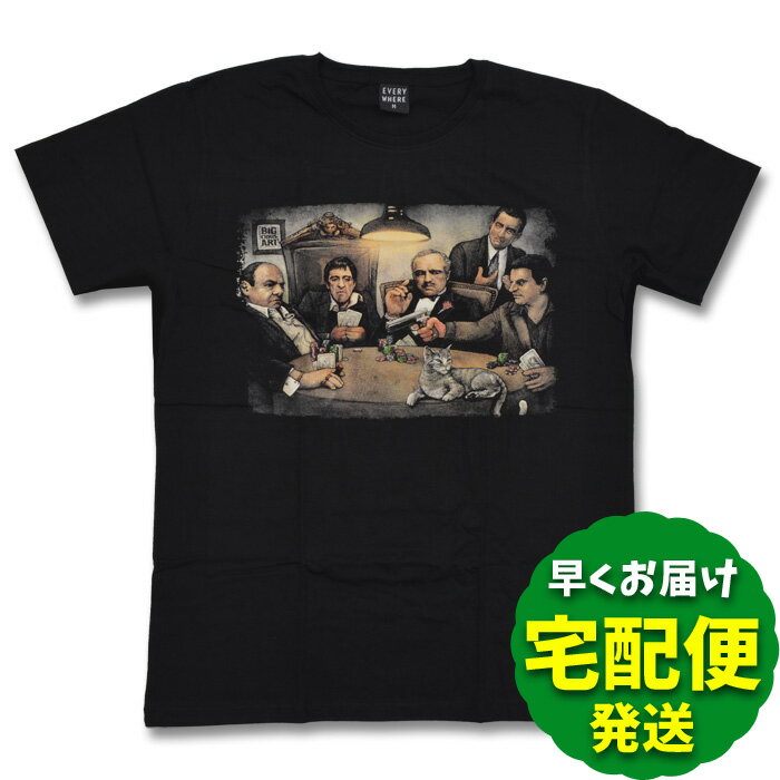 楽天富奏堂 楽天市場店【送料無料】ゴッドファーザー Tシャツ 黒 M/L/XLサイズ 映画 アルパチーノ メンズ ブラック ドンコルレオーネ