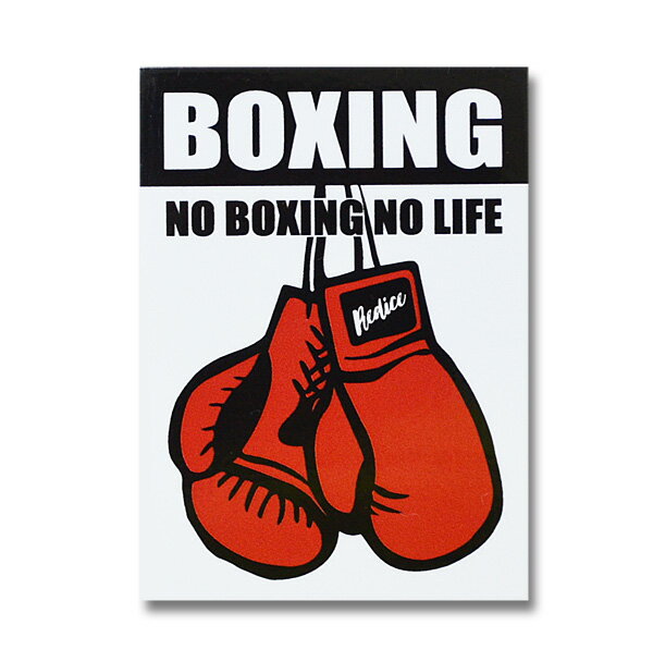 ボクシング ステッカー NO BOXING NO LIFE 格闘技 ボクシンググローブ 屋外 シール BOXING GLOVES