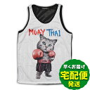 ムエタイキャット メッシュ タンクトップ 猫 おもしろ ボクシング メッシュ素材 白 S/M/L/XLサイズ BOXING MUAYTHAI トレーニングウェア メンズ ネコ ねこ ヨガウェア ジム