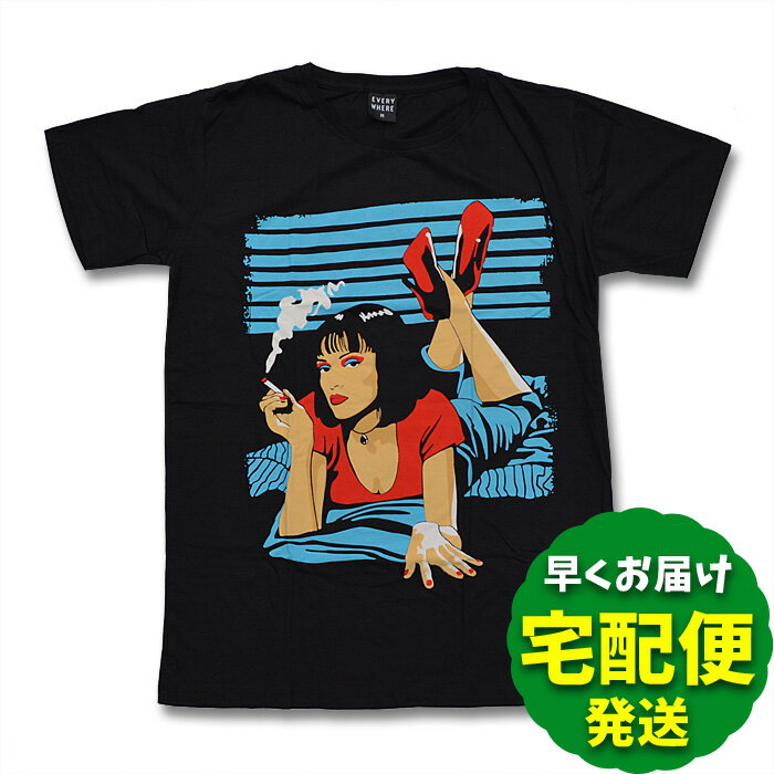 パルプフィクション おもしろ Tシャツ 黒 M/L/XLサイズ 映画 PULP FICTION メンズ ブラック クエンティン・ タランティーノ イラスト