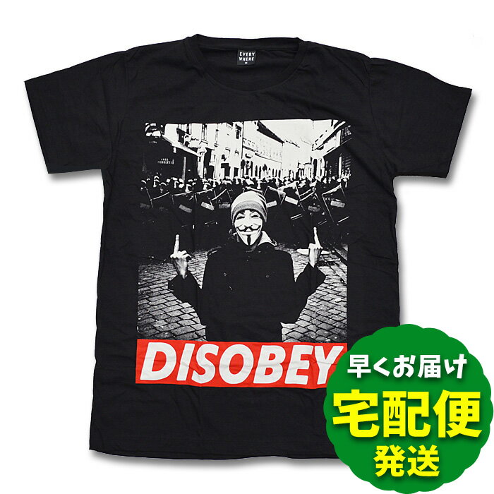 【送料無料】ガイフォークス Tシャツ DISOBEY アノニマス 黒 M/L/XLサイズ メンズ ブラック