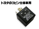 送料無料 ハイフラ防止に!汎用I...