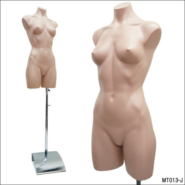 レディース マネキン 水着にぴったり！リアルハーフマネキン樹脂製907 女性用 鉄脚(J)