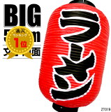 ̵ 礭55cm BIG 礦 顼 () ʸξ 1ġŹ衦桦͡ڤС