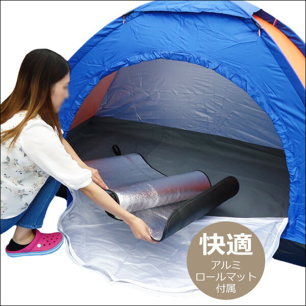 送料無料 1人用 アウトドアテント D/キャンプ・ツーリング・日除けに通販格安セール情報 楽天 通販