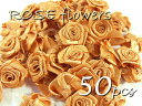 送料無料 【手芸】 ローズ フラワーモチーフ 17mm 薔薇 50個セット 【04】 ゴールドブラウン