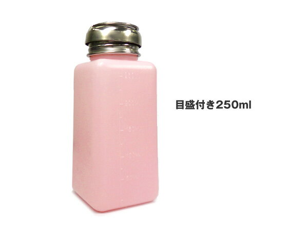 送料無料 メンダポンプ 250ml 大容量 ワンタッチディスペンサー メモリ付き