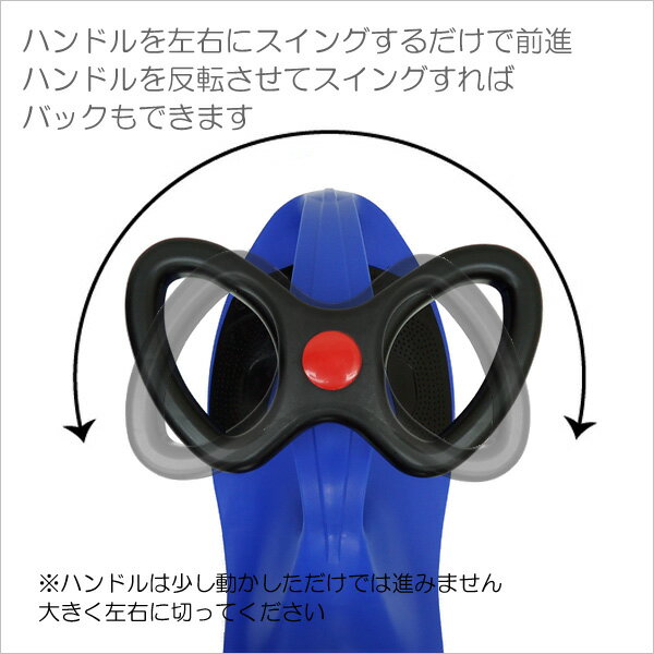 スィングカー青安全でゆる~い乗物人気のゆる楽しい♪キッズ用スイングカー完成品お届け