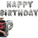 メール便送料無料 ハッピーバースデー バルーン アルミ風船 HAPPY BIRTHDAY 銀色 シルバー(アルファベット13文字セット)