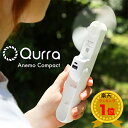 送料無料 折りたたみ式 ハンディファン 携帯扇風機 LEDライト付 スマホ充電可能