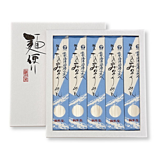 お中元 お歳暮 贈り物 母の日 父の日 プレゼント ギフト 内祝 ご挨拶 そうめん 素麺 流しそうめん 乾麺 石川県輪島 麺便り 能登海洋深層水熟成 輪島なごみそうめん10袋詰め合わせ【楽ギフ_包装…