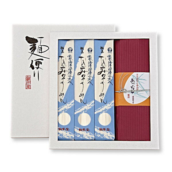 お中元 お歳暮 贈り物 母の日 父の日 プレゼント ギフト 内祝 ご挨拶 そうめん 素麺 流しそうめん 乾麺 つゆ 石川県輪島 麺便り 能登海洋深層水熟成 輪島なごみそうめん9袋・麺つゆ詰め合わせ…