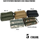 クーポンで最大18%OFF★ミリタリー ポーチ / 多機能 B-5901 MOLLEポーチ 5色 アウトドア スポーツ セール【T】WAIPER sale 送料...