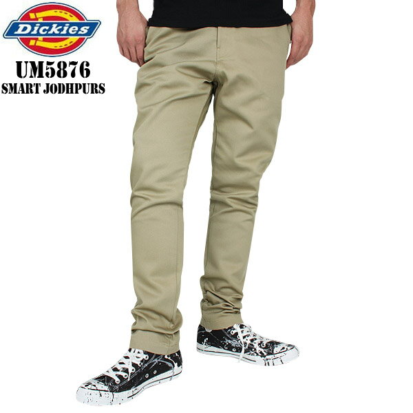 【ワークパンツ】【Dickies ディッキーズ】【smtb-MS】【送料無料】【WIP】Dickies ディッキーズUM5876 ジョットパーズ ワークパンツ AC丈夫で型崩れが少なく汚れが落ちやすいのが特徴普通のスリムシルエットでは満足できない方に是非オススメ