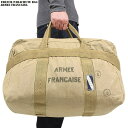 クーポンで最大15%OFF★新品 フランス軍パラシュートバッグ AMEE FRANCAISE カーキLARGE パラシュート部隊使用のバッグを再現 AMEE FRANCAISEをピースプリント メンズ ミリタリー アウトドア送料無料 sale セール 春