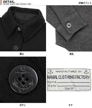 【クーポンで最大18%OFF】新品 米軍 C.P.O.ウールジャケット グレー 肉厚のウール、ナイロンで製作され防寒性抜群 襟やボタン、表記タグなど細かなディティールも再現 WIP メンズ ミリタリー アウトドア 送料無料 セール【T】
