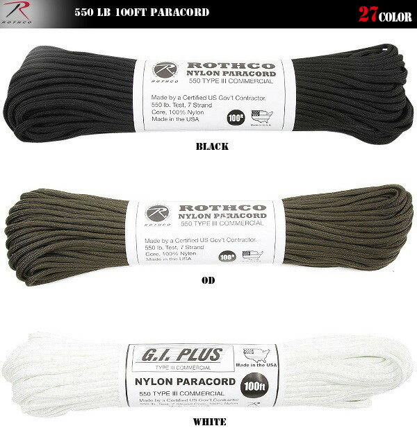 【クーポンで最大18%OFF】ミリタリー ロープ ミリタリーロープ パラコード ROTHCO ロスコ 550LB パラシュートコード 100フィート 【A】 30m パラシュートコード 防災 アウトドア 靴ひも テント タープ WIP メンズ スポーツ セール【T】通販格安セール情報 楽天 通販