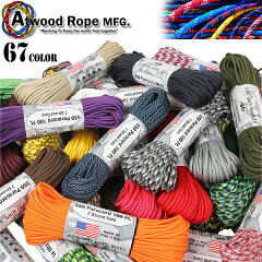 【140506coupon300】【マラソン201405_送料無料】【fs04gm】【WIP】ATWOOD ROPE MFG.アトウッド・ロープ7Strand 550 パラコード 100フィート67色　（パラシュートコード）最高峰の品質のロープを製造するロープの専門のメーカ信頼ある品質