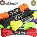 ロープ ミリタリー ATWOOD ROPE MFG. アトウッド・ロープ パラコード 7Strand 550 パラコード 50FT REFLECTIVE 靴ひも テント タープ ロープメンズ ミリタリー アウトドア ブランド スポーツWAIPER 春 プレゼント ギフト