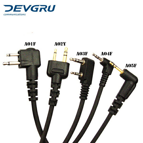 クーポンで最大15%OFF★DEVGRU デブグル CONNECTOR コネクター トランシーバーを接続するコネクター ソ..