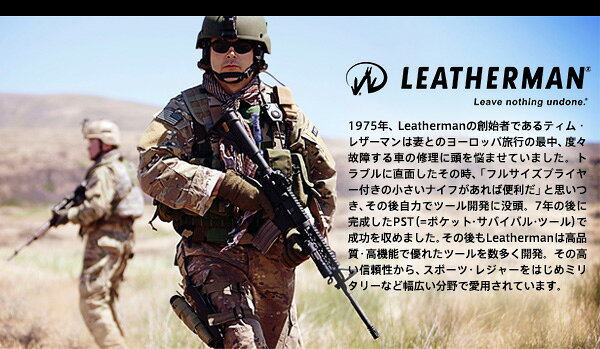 【クーポンで最大18%OFF】ミリタリー LEATHERMAN レザーマン OHT - ONE HAND TOOL BLACK 25年保証付き マルチツール 万能ツール 万能ナイフ 十徳ナイフ アーミーナイフ WIP メンズ アウトドア 送料無料 セール【T】通販格安セール情報　楽天　通販