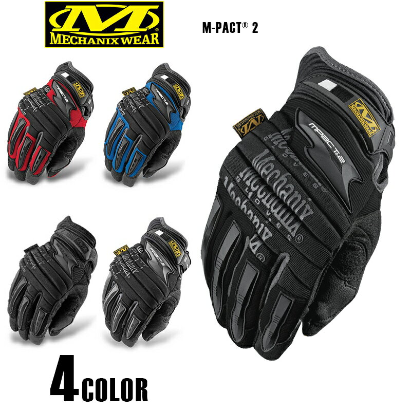 クーポンで最大15%OFF★【メーカー取次】サバゲー グローブ Mechanix Wear メカニックス ウェア M-Pact 2 Glove 4色 多くのプロのピットクルーに使用され 保護機能を強化したグローブ サバゲー グローブ メンズ ミリタリー アウトドア スポーツ セール【T】送料無料 sale