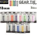 【最短即日発送】クーポンで最大18%OFF★NITE IZE ナイトアイズ GEAR TIE(ギアータイ)3INCH 13色 ギアータイ GEAR TIE ギア...