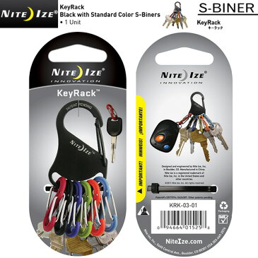 NITE IZE ナイトアイズ S-BINER KEYRACK (エスビナーキーラック) Black with Standard Color S-Biners ベルトループやバッグに付けられるキーホルダー 取り外しも追加で増やすことも可能 WIP メンズ ミリタリー アウトドア セール【T】