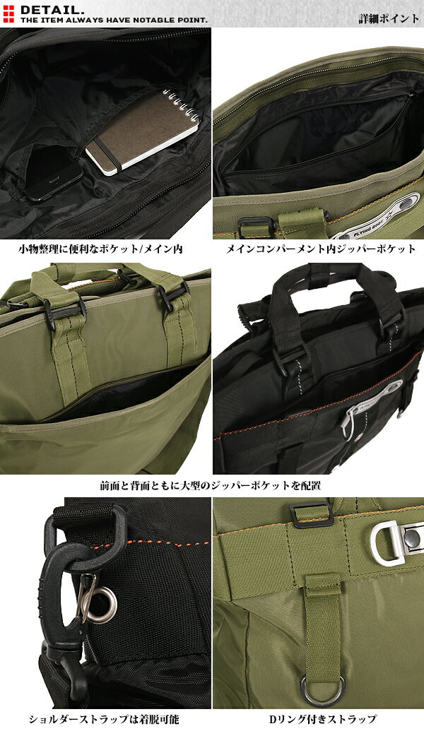 クーポンで15%OFF★ミリタリー バッグ ミリタリーバッグ FLYING BODY PARACHUTE BAG SERIES FB-VA02 ヘルメットバッグ 2色ヘルメットバッグ トートバッグ WIP メンズ アウトドア セール【T】WAIPER 楽天 送料無料 sale