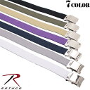 クーポンで最大15%OFF★ROTHCO ロスコ 4170 ミリタリー COLOR WEB ベルト SILVER BUCKLE 7色 丈夫で長持ちするベルト 長...