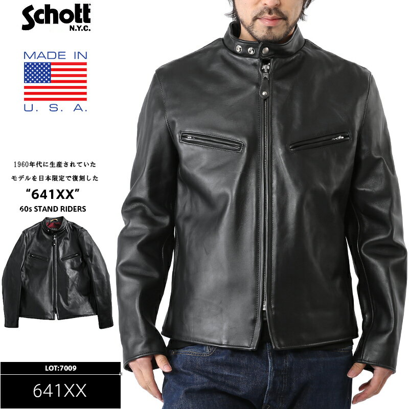 【楽天市場】クーポンで今なら15％OFF対象 Schott ショット 641XX 60s シングルレザーライダース BLACK #7009