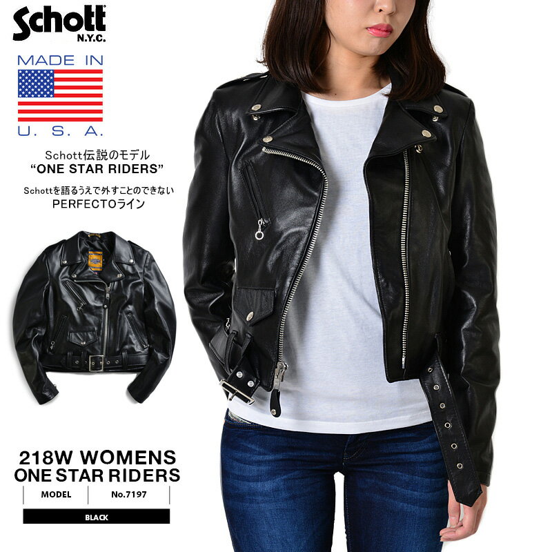 ポイント10倍！Schott ショット 218W WOMENS ラムレザー ONE STAR ライダースジャケット 7197 ミリタリー アウトドア-1 ミリタリー アウトドア メンズ ミリタリー アウトドア ブランド【クーポン対象外】送料無料【T】春 プレゼント ギフト 父の日