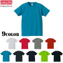 クーポンで最大18%OFF★【メーカー取次】United Athle ユナイテッドアスレ 7.1オンス Tシャツ 9色【4252-01】WIP メンズ ミリタリー ミリタリーシャツ アウトドアブランド【T】WAIPER 父の日 ギフト