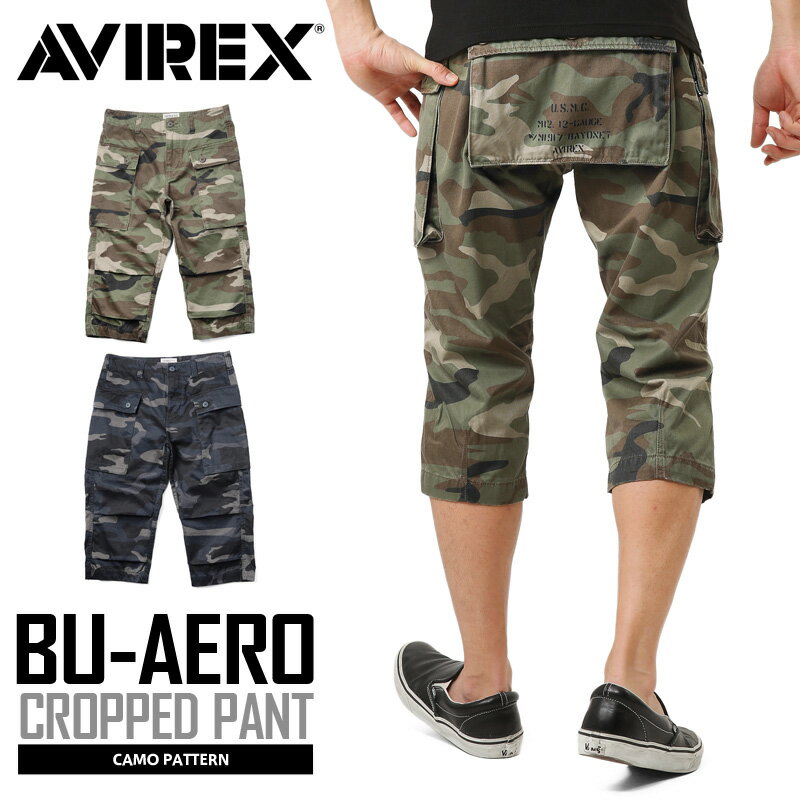 ポイント10倍！AVIREX アビレックス 6166117 BU-AERO CROPPED PANTS エアロ クロップドパンツ CAMOUFLAGE / カモフラパンツ 迷彩 七分丈 ハーフパンツ 軍パン ハーパン 半ズボン ミリタリー パンツ メンズ アウトドア サバゲー avirex【クーポン対象外】【T】 父の日