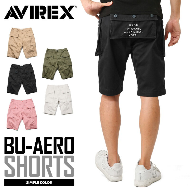 楽天ミリタリーショップWAIPERポイント10倍！AVIREX アビレックス 6166120 BU-AERO SHORTS エアロ ショートパンツ 送料無料 / ショーツ ハーフパンツ カーゴパンツ 軍パン 半パン 半ズボン メンズ ミリタリー アウトドア ブランド【クーポン対象外】送料無料【T】春 プレゼント ギフト 父の日